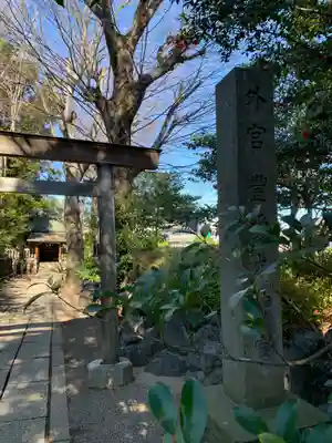 伊勢神社のその他建物