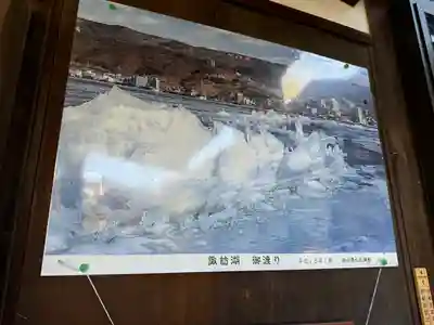 八剣神社(長野県)