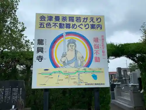 龍興寺（浮見観音）のその他建物