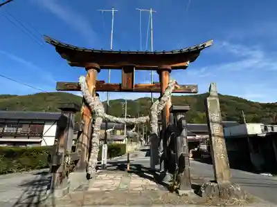 新海三社神社(長野県)