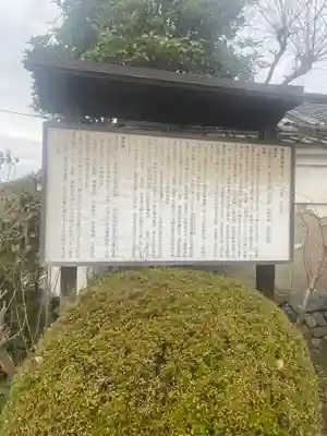 飛鳥坐神社(奈良県)