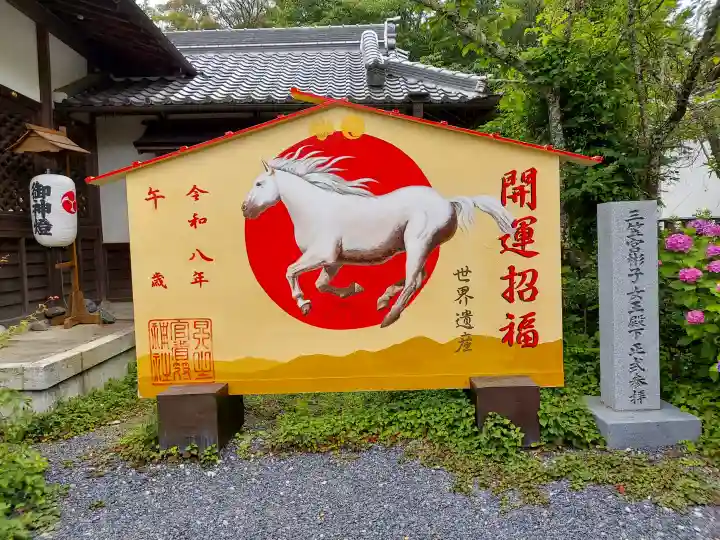 丹生官省符神社(和歌山県)