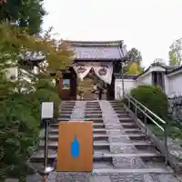 西来院(京都府)
