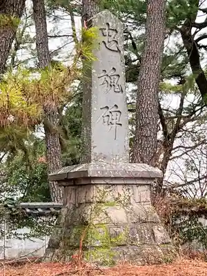 島原護国神社(長崎県)