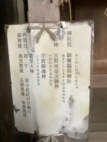 大社神社の歴史