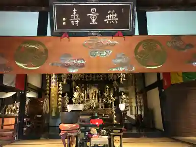 有珠善光寺の本殿・本堂