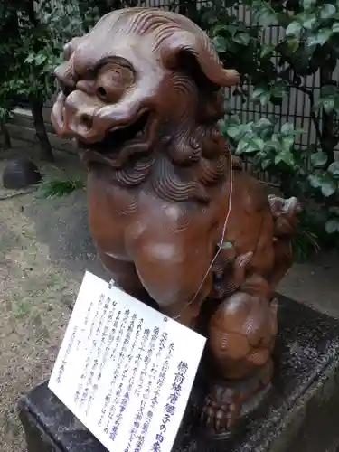 甚九郎稲荷神社の狛犬