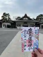 廣島護國神社の{uncategorized: "未分類", other: "その他", undefined: "問題あり", building: "その他建物", grave: "お墓", sacred_gate: "鳥居", guardian: "狛犬", statue: "像", buddha: "仏像", history: "歴史", nature: "自然", garden: "庭園", animal: "動物", pagoda: "塔", temizu: "手水舎", mountain_gate: "山門・神門", sanctuary: "本殿・本堂", subordinate: "末社・摂社", art: "芸術", scenery: "景色", jizo: "地蔵", ema: "絵馬", goshuin: "御朱印", omikuji: "おみくじ", items: "授与品その他", amulet: "お守り", goshuincho: "御朱印帳", eats: "食事", festival: "お祭り", votive_dance: "神楽", shichigosan: "七五三参", wedding: "結婚式", experience: "体験その他", initially: "初詣", around: "周辺", anti_infection: "感染症対策"}