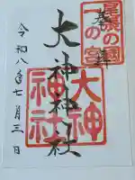 大神神社(花池)の御朱印