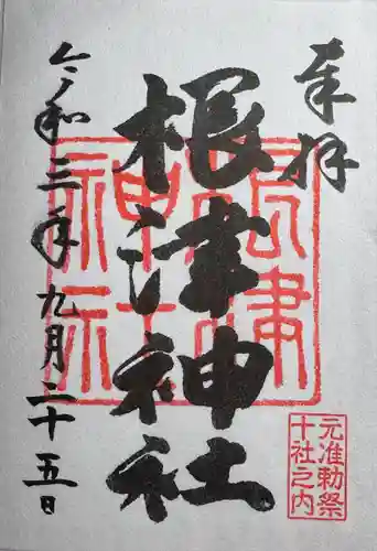 根津神社(東京都)