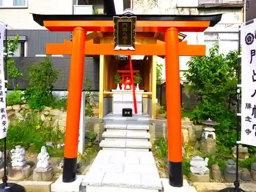 勝念寺（かましきさん）の鳥居