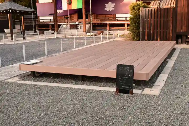 遍照院(岡山県)