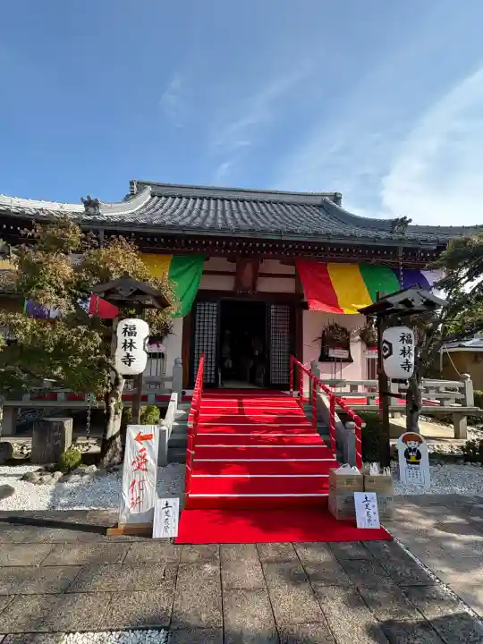 福林寺(滋賀県)