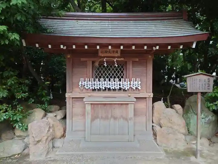 西宮神社の末社・摂社