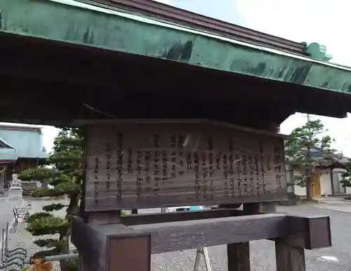 大歳神社の歴史