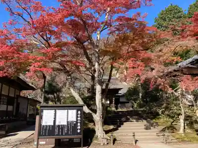 円覚寺のその他建物
