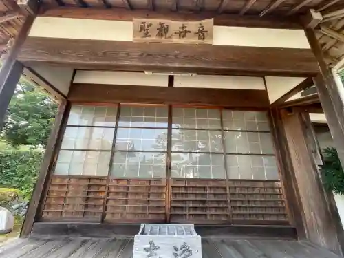 如来寺(三重県)