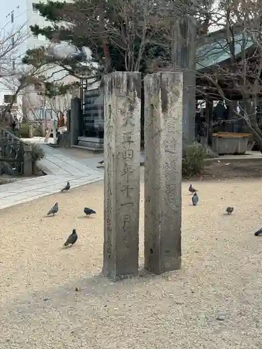 四柱神社(長野県)