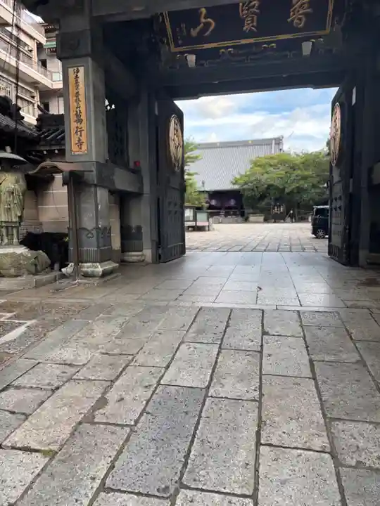 萬行寺(福岡県)