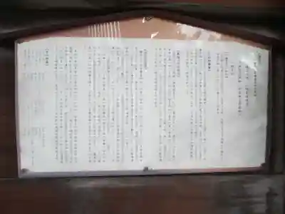 六孫王神社(京都府)