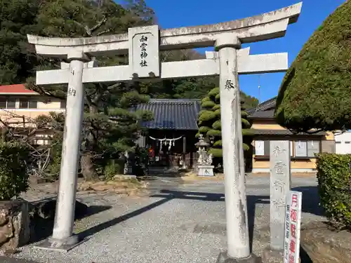 丸之内和霊神社の鳥居