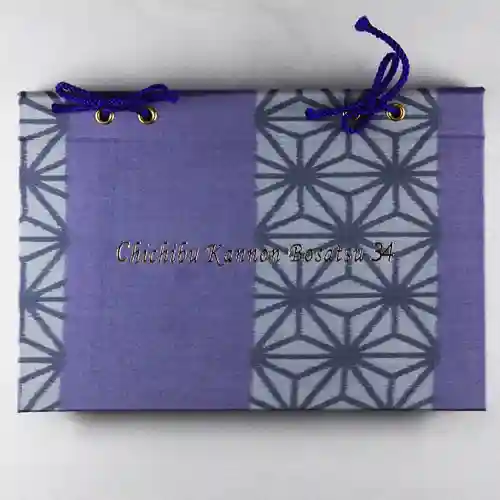 【公式】龍門院常楽寺（秩父札所十一番）の御朱印帳