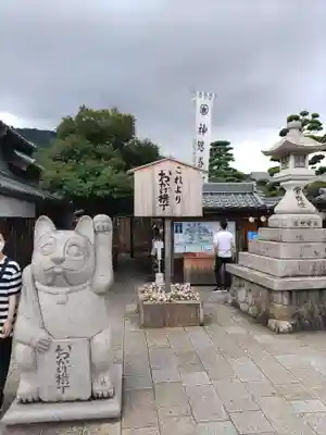 伊勢神宮内宮（皇大神宮）(三重県)