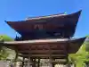 円覚寺の{uncategorized: "未分類", other: "その他", undefined: "問題あり", building: "その他建物", grave: "お墓", sacred_gate: "鳥居", guardian: "狛犬", statue: "像", buddha: "仏像", history: "歴史", nature: "自然", garden: "庭園", animal: "動物", pagoda: "塔", temizu: "手水舎", mountain_gate: "山門・神門", sanctuary: "本殿・本堂", subordinate: "末社・摂社", art: "芸術", scenery: "景色", jizo: "地蔵", ema: "絵馬", goshuin: "御朱印", omikuji: "おみくじ", items: "授与品その他", amulet: "お守り", goshuincho: "御朱印帳", eats: "食事", festival: "お祭り", votive_dance: "神楽", shichigosan: "七五三参", wedding: "結婚式", experience: "体験その他", initially: "初詣", around: "周辺", anti_infection: "感染症対策"}