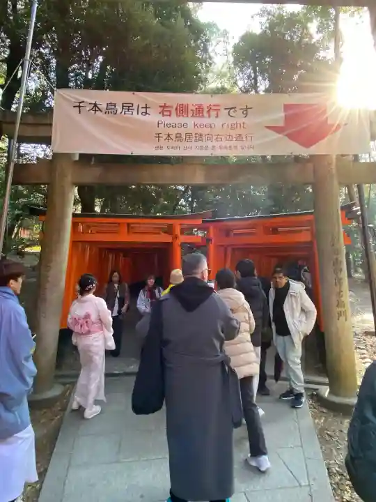 伏見稲荷大社の{uncategorized: "未分類", other: "その他", undefined: "問題あり", building: "その他建物", grave: "お墓", sacred_gate: "鳥居", guardian: "狛犬", statue: "像", buddha: "仏像", history: "歴史", nature: "自然", garden: "庭園", animal: "動物", pagoda: "塔", temizu: "手水舎", mountain_gate: "山門・神門", sanctuary: "本殿・本堂", subordinate: "末社・摂社", art: "芸術", scenery: "景色", jizo: "地蔵", ema: "絵馬", goshuin: "御朱印", omikuji: "おみくじ", items: "授与品その他", amulet: "お守り", goshuincho: "御朱印帳", eats: "食事", festival: "お祭り", votive_dance: "神楽", shichigosan: "七五三参", wedding: "結婚式", experience: "体験その他", initially: "初詣", around: "周辺", anti_infection: "感染症対策"}