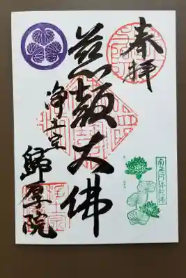 書き置きで一枚500円でした
