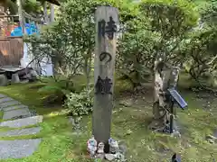 三戸大神宮(青森県)