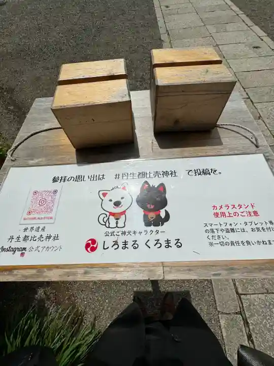 丹生都比売神社(和歌山県)