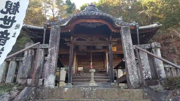 法華寺の本殿・本堂