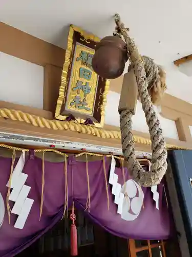穏田神社の本殿・本堂