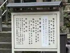 伊奈波神社(岐阜県)