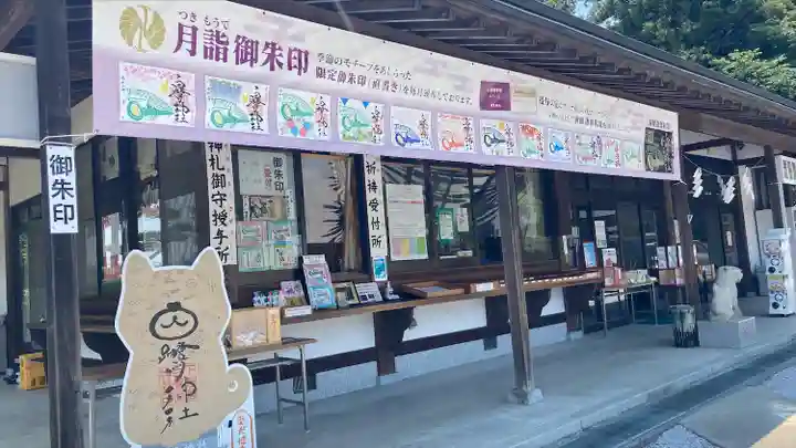白鷺神社のその他建物