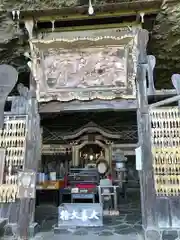 羅漢寺の本殿