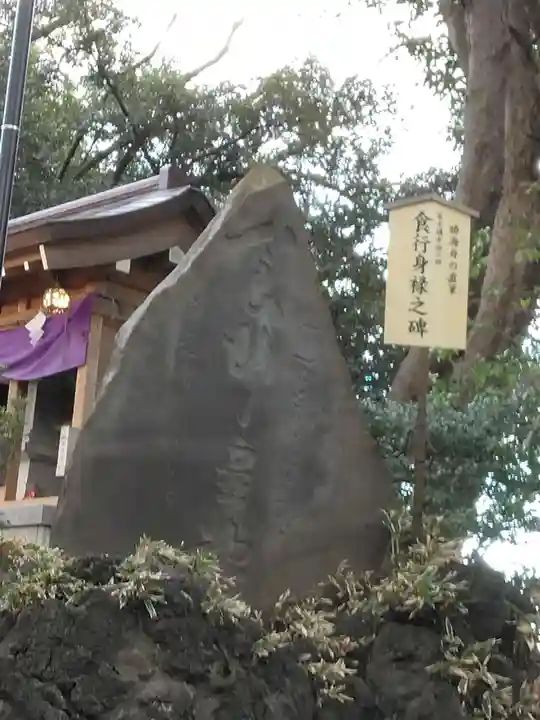 多摩川浅間神社(東京都)