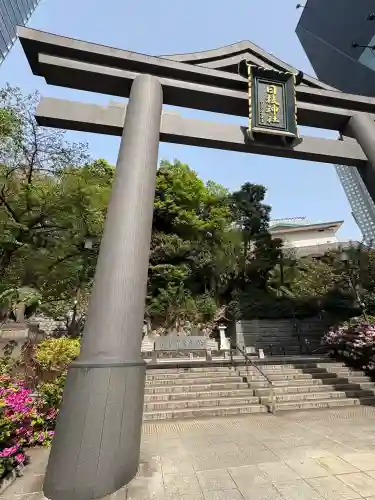 山王稲荷神社の鳥居