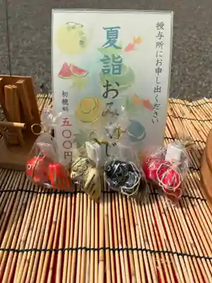 温泉神社〜いわき湯本温泉〜(福島県)