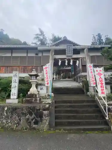 蟻通神社の鳥居