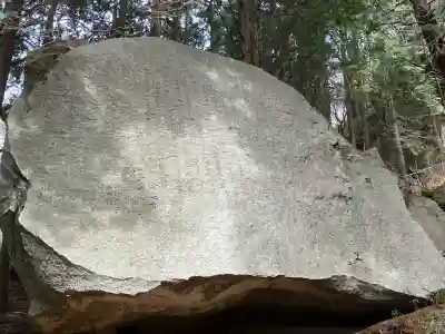 六甲比命大善神社(兵庫県)