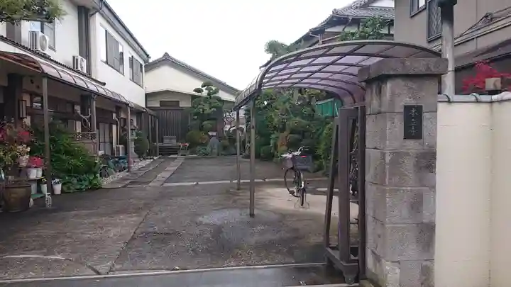 本立寺のその他建物