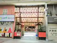 錦天満宮のその他建物