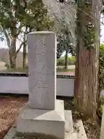 円教寺(京都府)