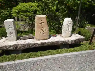 穂高神社本宮(長野県)
