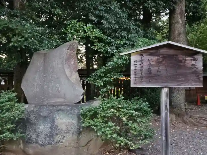 秩父神社(埼玉県)