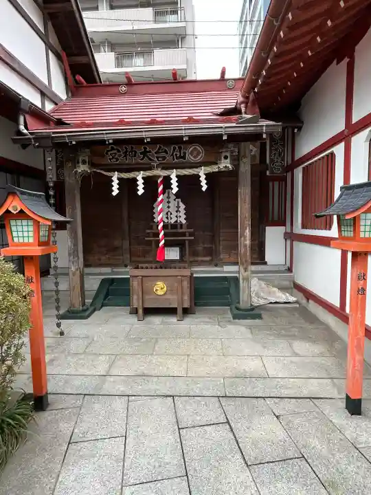 仙台大神宮の{uncategorized: "未分類", other: "その他", undefined: "問題あり", building: "その他建物", grave: "お墓", sacred_gate: "鳥居", guardian: "狛犬", statue: "像", buddha: "仏像", history: "歴史", nature: "自然", garden: "庭園", animal: "動物", pagoda: "塔", temizu: "手水舎", mountain_gate: "山門・神門", sanctuary: "本殿・本堂", subordinate: "末社・摂社", art: "芸術", scenery: "景色", jizo: "地蔵", ema: "絵馬", goshuin: "御朱印", omikuji: "おみくじ", items: "授与品その他", amulet: "お守り", goshuincho: "御朱印帳", eats: "食事", festival: "お祭り", votive_dance: "神楽", shichigosan: "七五三参", wedding: "結婚式", experience: "体験その他", initially: "初詣", around: "周辺", anti_infection: "感染症対策"}