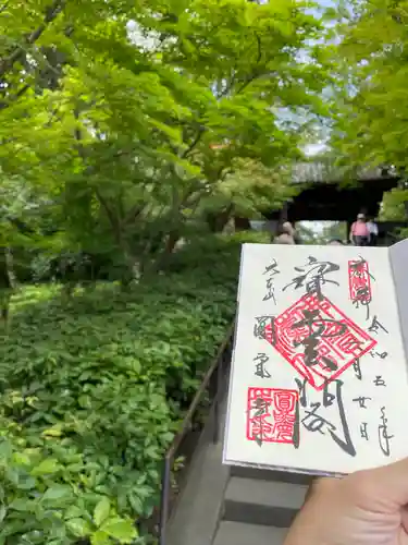 円覚寺(神奈川県)