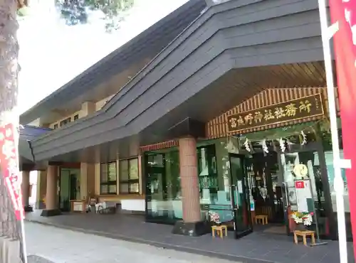 富良野神社のその他建物